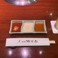 游玄亭 ホテルニューオータニ大阪店 - 