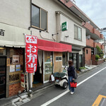 馬場南海 - 