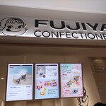 FUJIYA CONFECTIONERY::Milky70 since1951 - 