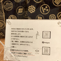 魚感うえさき - 