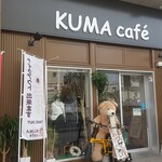 KUMA cafe - 