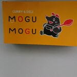 MOGUMOGU - 看板