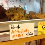 一〇そば - 次はこれ食べたいね