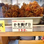 一〇そば - 今日はこれ！