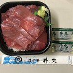 浜とみ丼丸 - 