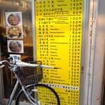 一〇そば - 外のメニュー