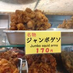 一〇そば - これは迫力あるからね～