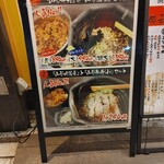 もつ焼串 山形肉問屋センター - 