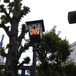 一〇そば - 味があるね～