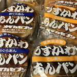 メイカセブン - 