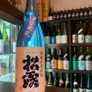 We have authentic shochu from Kyushu and sake from all over the country!