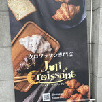 JoliCroissant - 