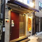 SATOブリアン七番 - 