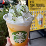 スターバックスコーヒー - 