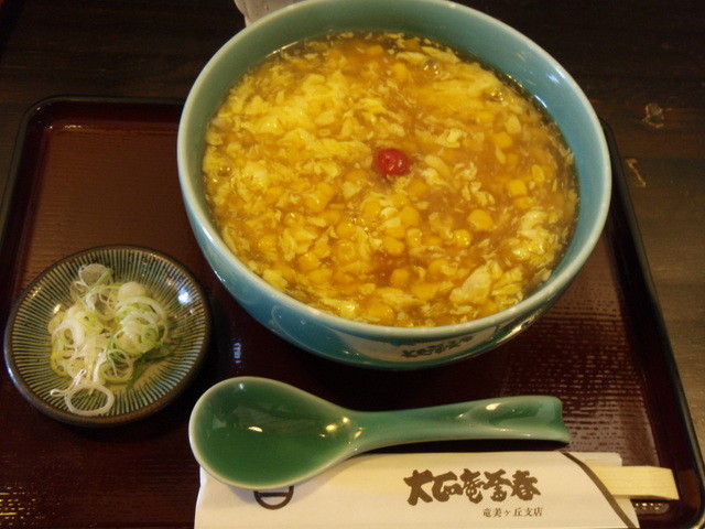 人気のもろこしうどん By Ccバムセ 閉店 大正庵釜春 竜美ヶ丘支店 男川 うどん 食べログ