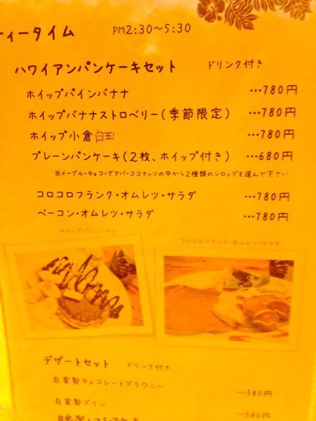 メニュー写真 : YUMEICHI （ユメイチ【旧店名】夢一笑） - 南が丘