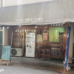 みとう庵 - 店舗外観