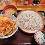 Tendon Tenya - 