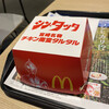 Mcdonalds - 