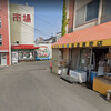 土門豆腐店 - 南樽市場と人気ラーメン店『みかん』の間にあります