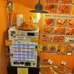 スパゲッティーのパンチョ - 