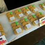 中谷堂 - よもぎ餅150円