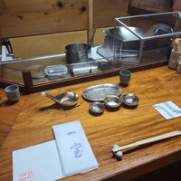 一宝 本店 - 