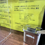 ラーメン 豚んち - 