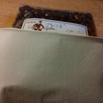 シティーライト - 持ち帰りノアール豆