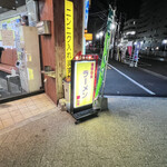 ラーメン 豚んち - 