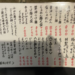 らぁめん しゅき - 