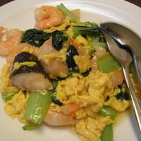 創作中華 一之船入 - 芝海老とター菜の玉子炒め