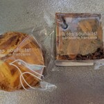 アテスウェイ - 