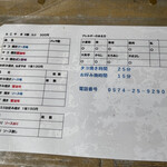 おばちゃんのたこ焼き - メニュー