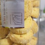 アテスウェイ - 