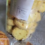 アテスウェイ - 