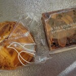 アテスウェイ - 