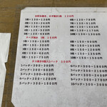 おばちゃんのたこ焼き - 