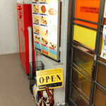 カトリナンカレーハウス - 