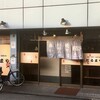 だるまや 3号店