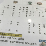 カフェ&レストラン ともかな - 