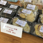 カフェ&レストラン ともかな - 