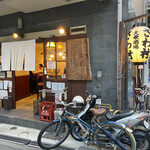 大衆酒場 さわ村 - 