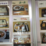 カフェ&レストラン ともかな - 