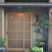 青蓮院門跡前 月おか - 