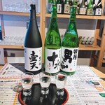 山形 酒のミュージアム - 