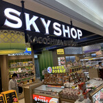 Sky Shop - 