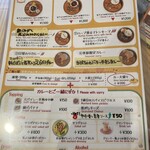 Curry&Spice HANAKO - 