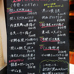 京都ご飯 奄美の鶏飯 小元 - 