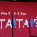 TAITAI家 - 